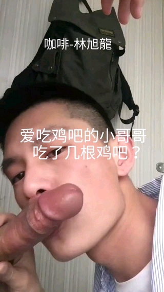 同性恋