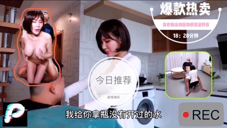 精品迷奸-我把你当邻居你却迷奸我好色女勾引强上男邻居