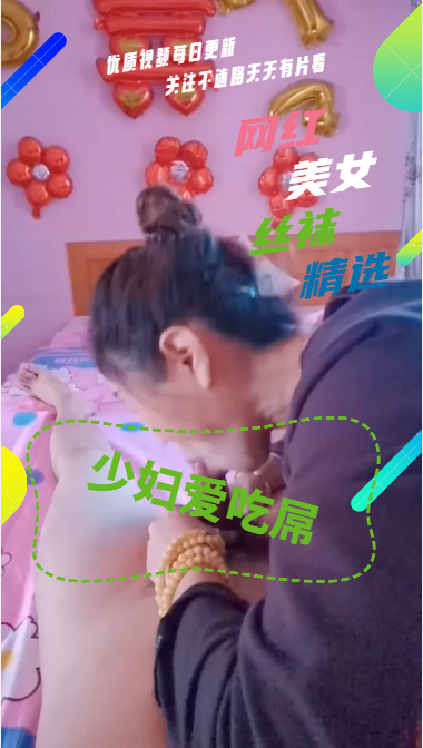 精品推荐少妇爱吃屌