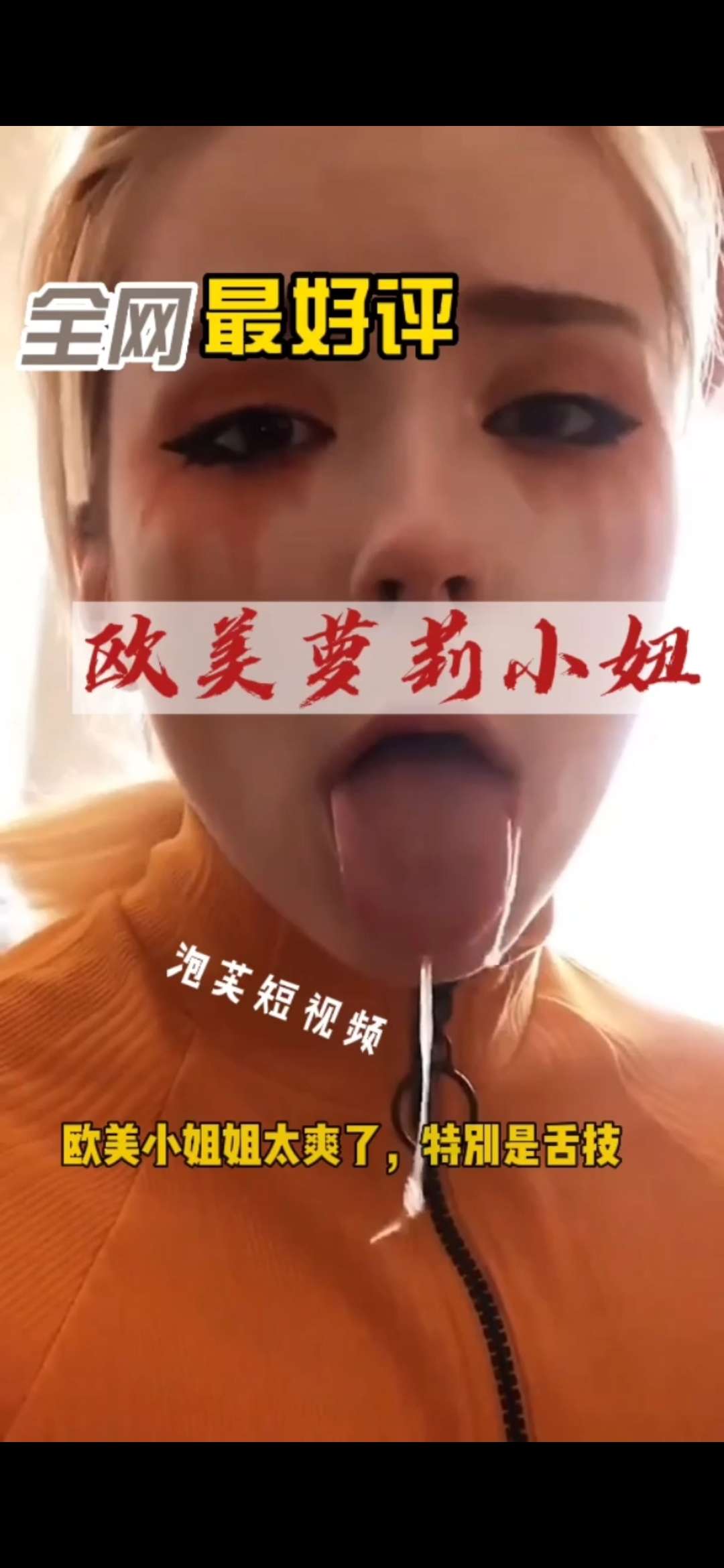 视频以重新剪辑...