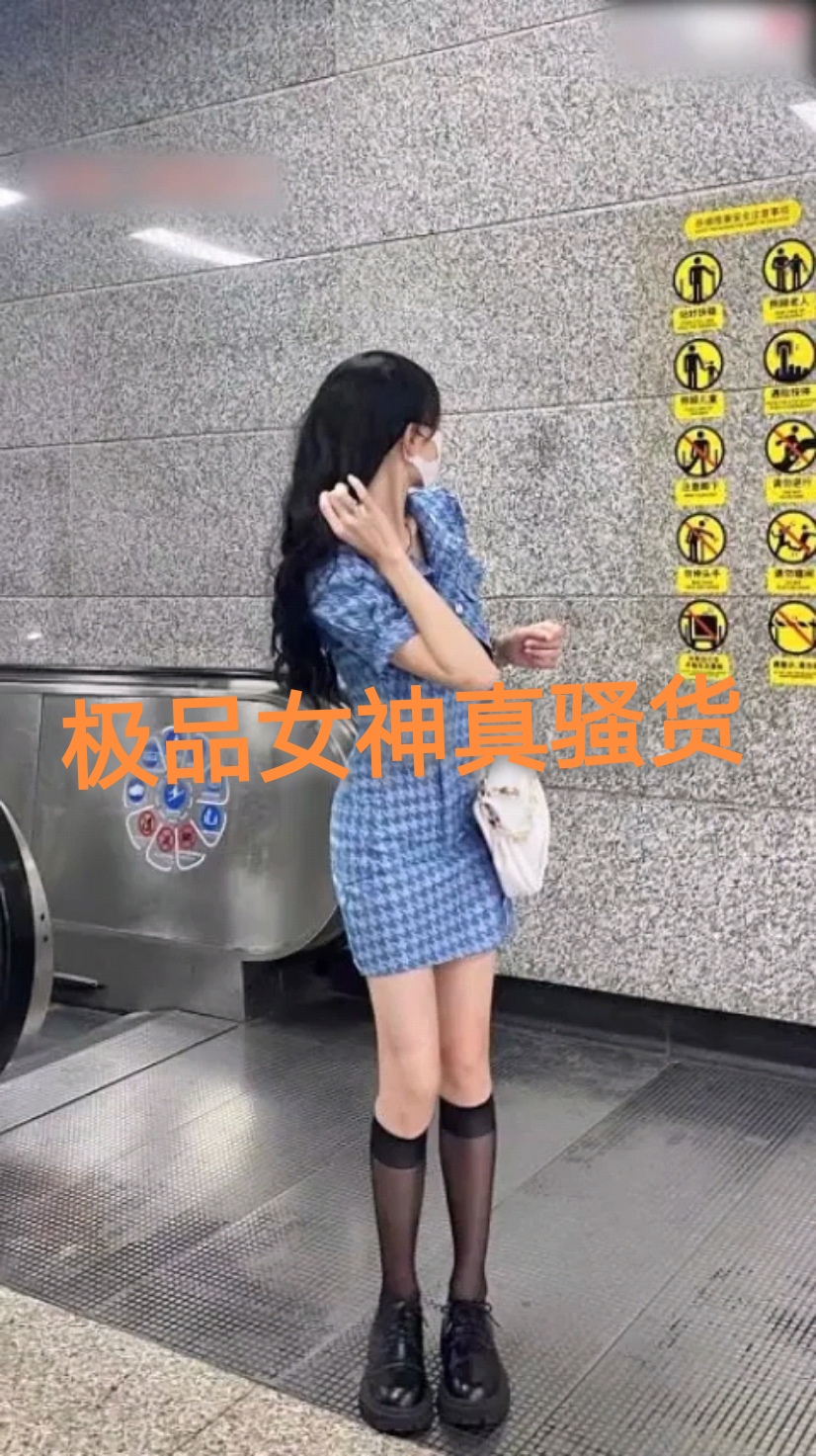 长腿女神真骚气好舒服