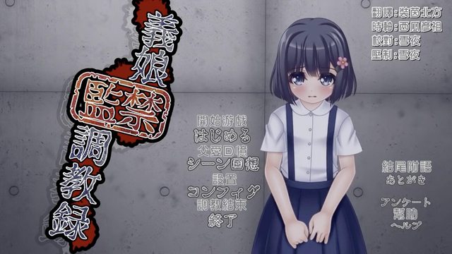 目隠し娘義娘監禁調教録中文字幕