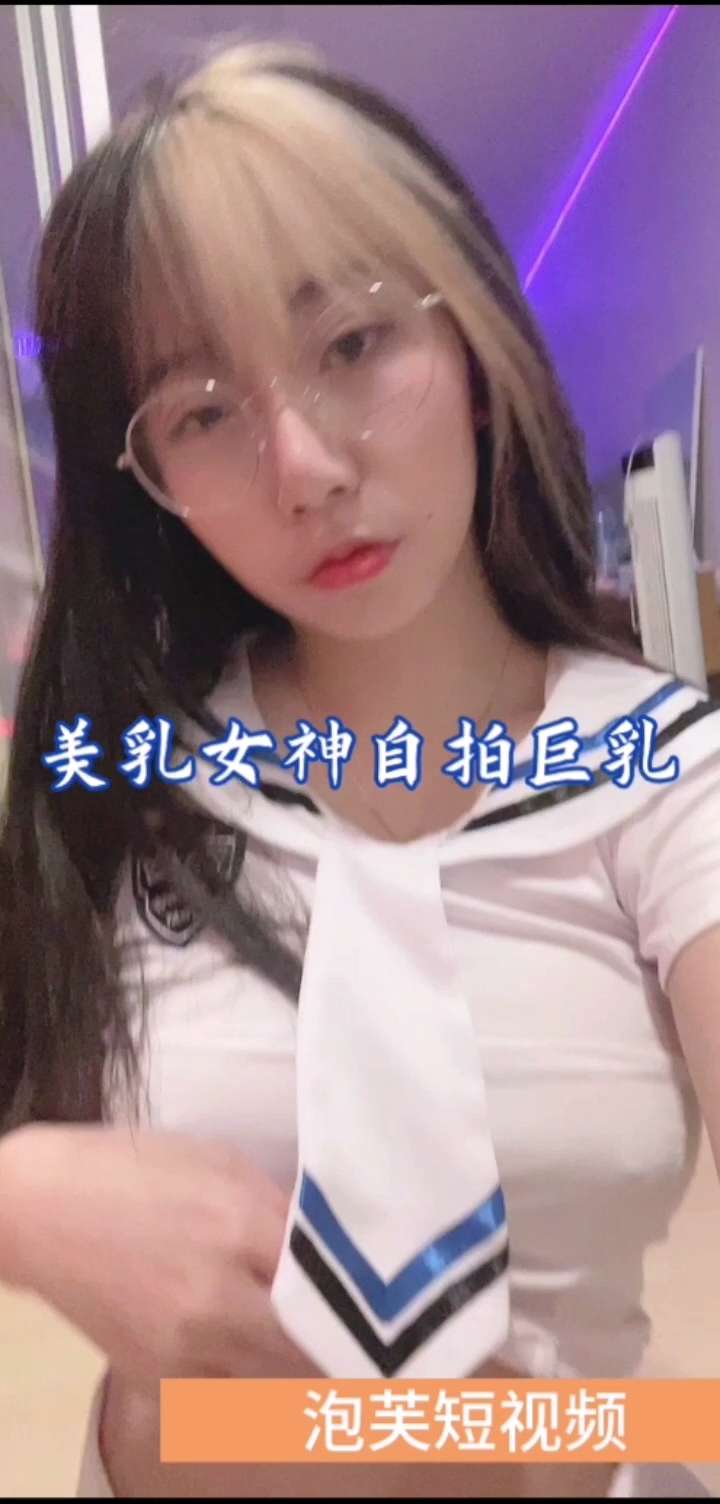 美乳女神自拍巨乳