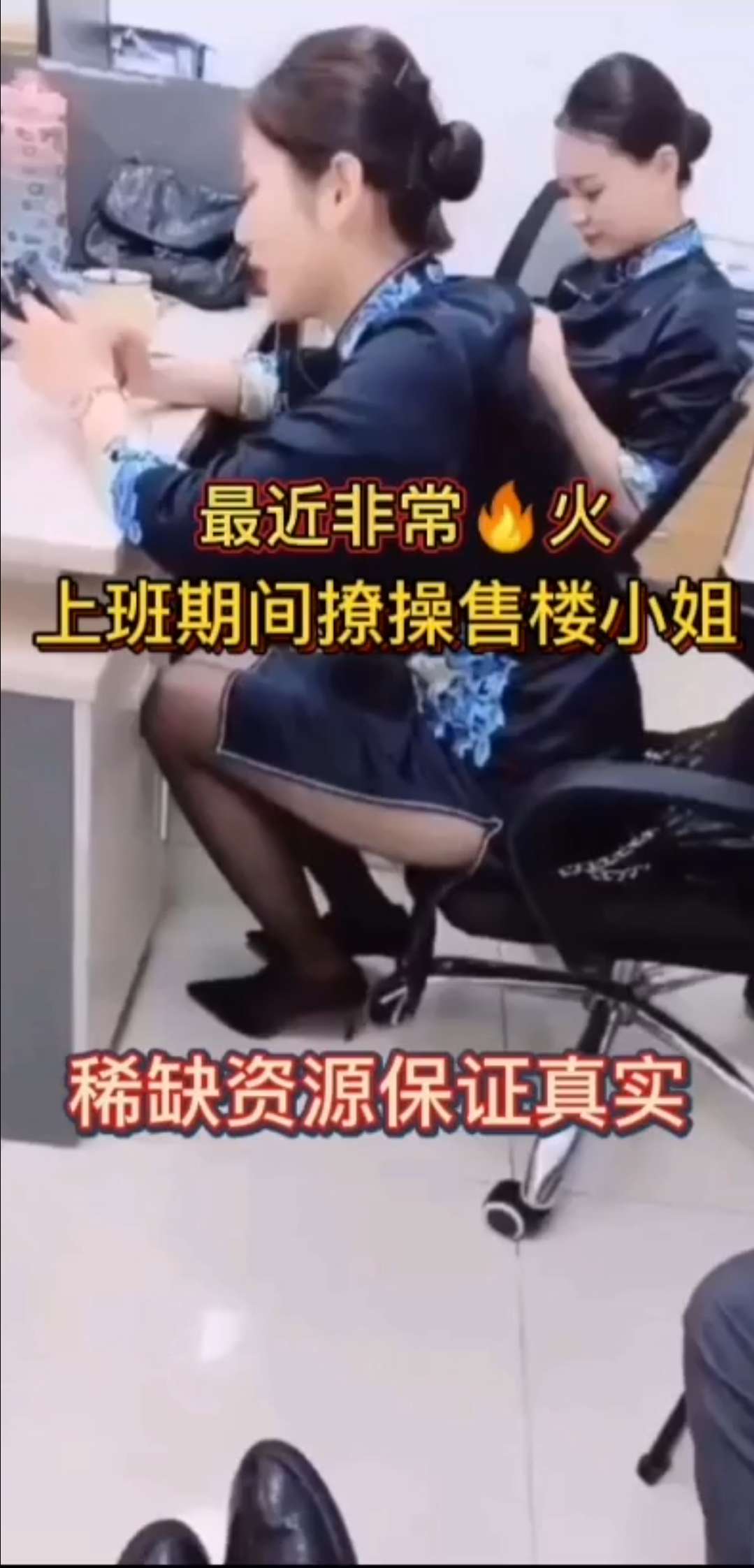 最近非常火上班期间撩操售楼小姐带她去会客厅厕所偷情干炮外面一直有人说话