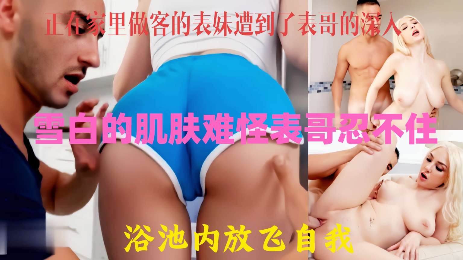 大表哥的深入了解