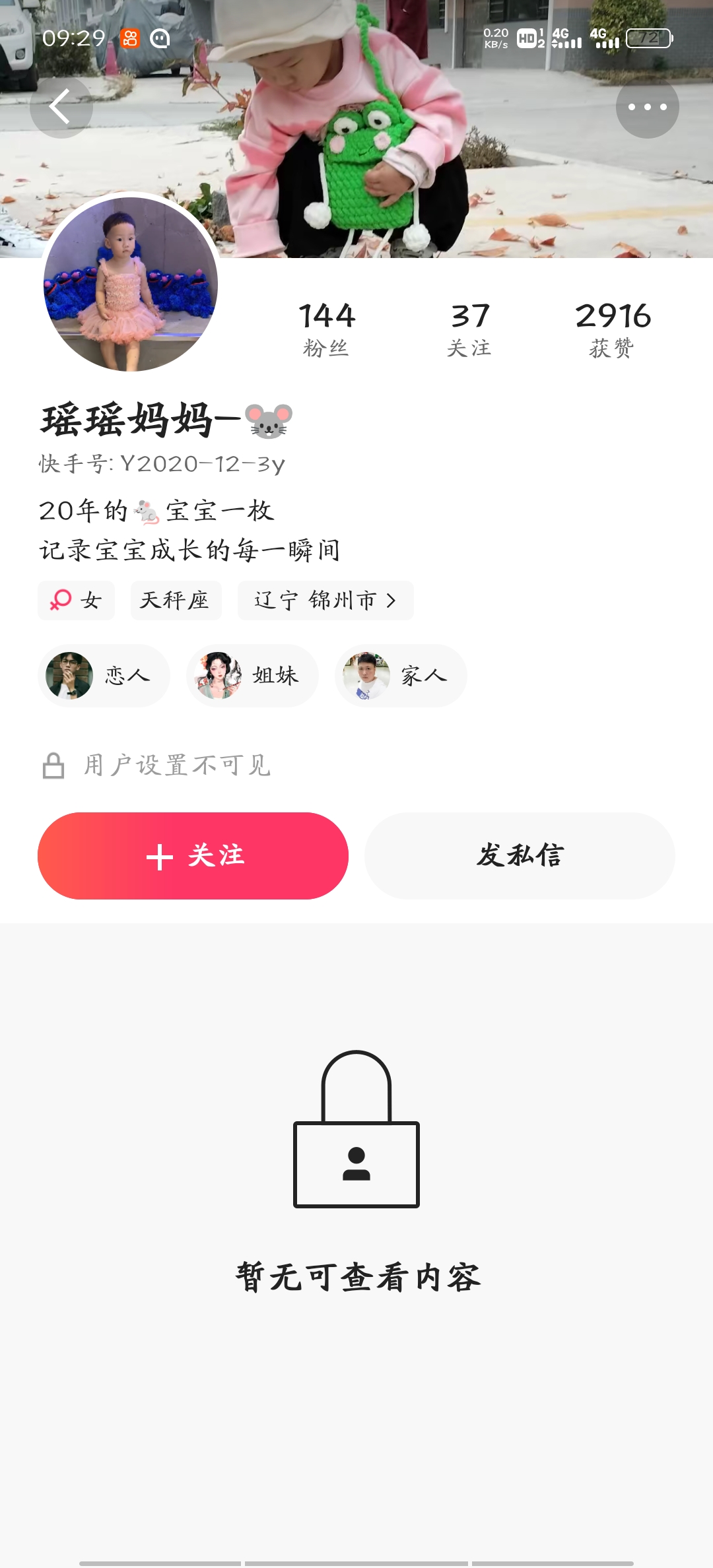 快手瑶瑶妈妈偷情人妻