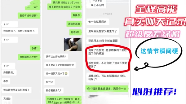 我老公添我吃到你的精液变态的兄弟女友