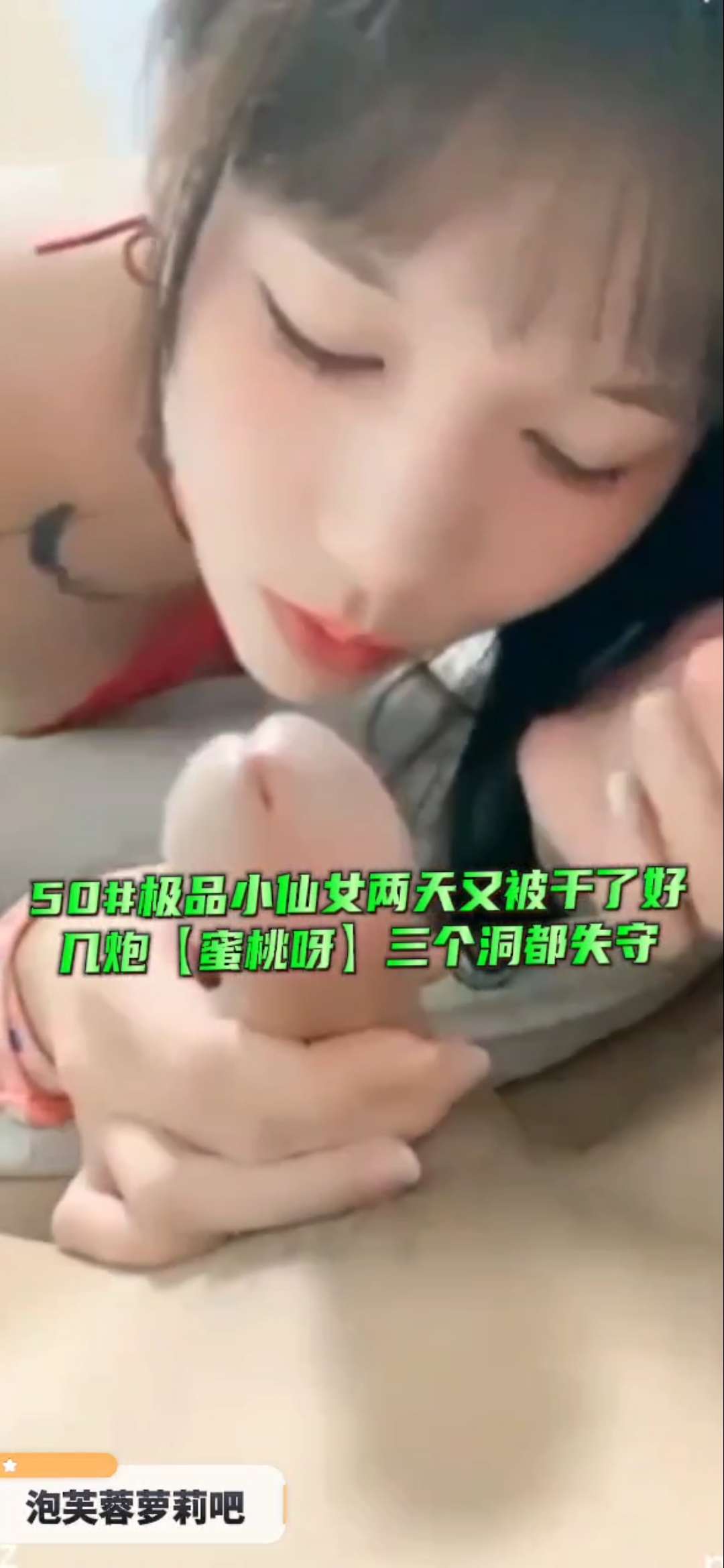 极品小仙女两天又被干了好几炮蜜桃呀三个洞都失守