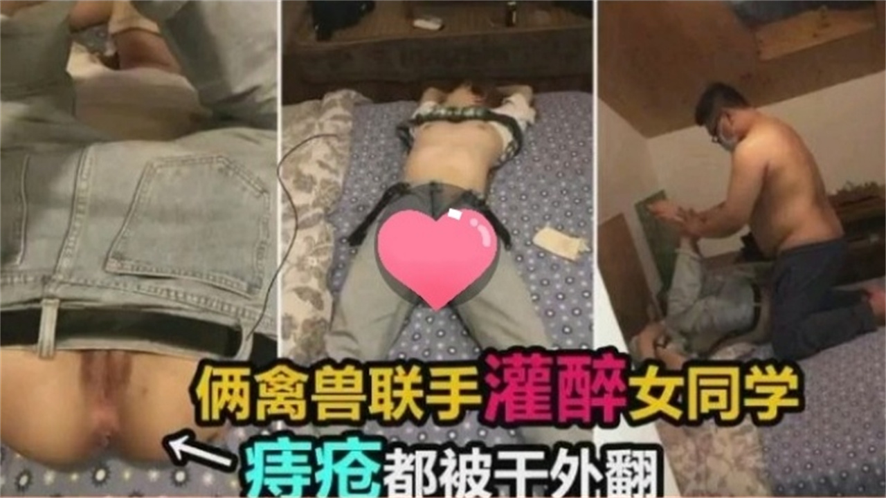 俩禽兽联手干翻女学员痔疮都被干外翻了太刺激