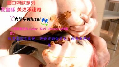 吃屎White把屎塞进KaviarGirlRoxana的嘴里奴隶应该吃粪便但她说她做不到因为粪便很臭