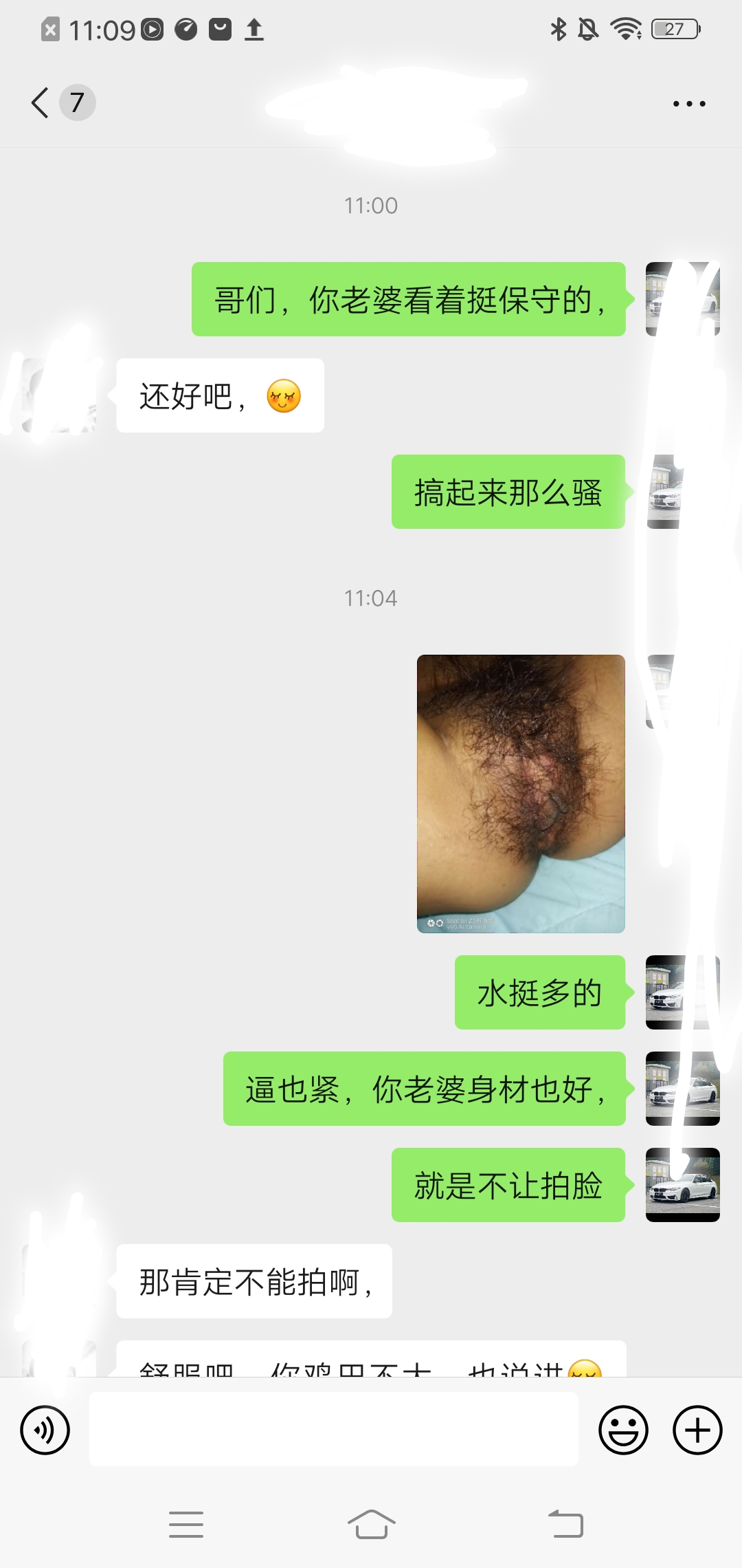 老婆第一次被别人操