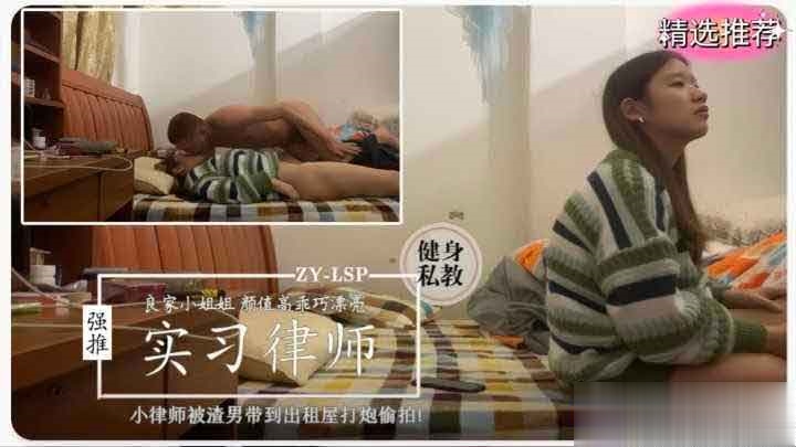 真实泄密良家小姐姐被渣男上司带回出租屋潜规则爆操全程羞涩不敢反抗萝莉学生可爱白虎自慰