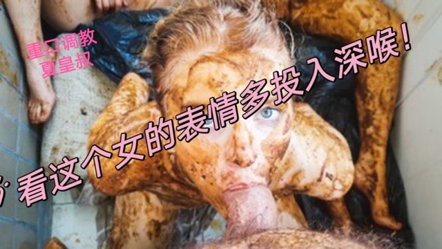 吃屎极端撒尿和操四人组俄罗斯人