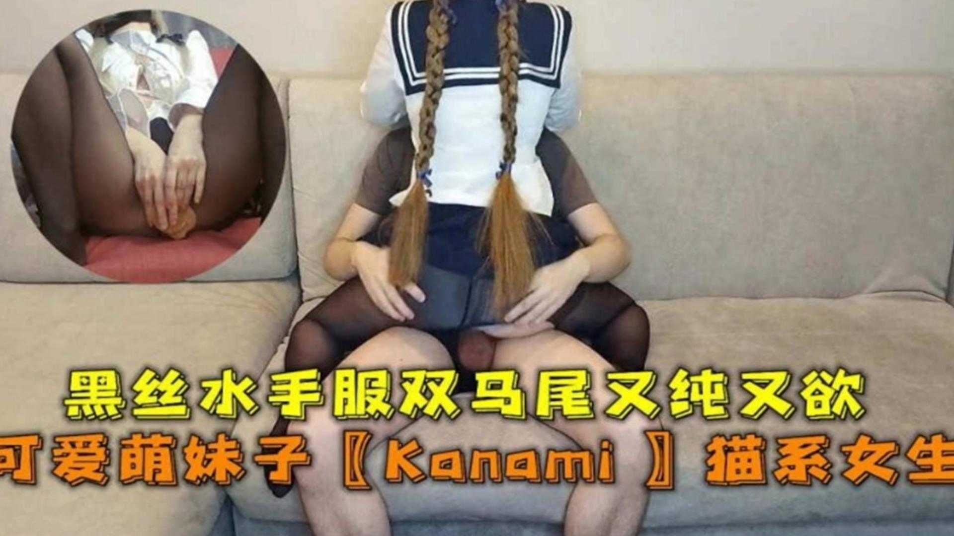 黑丝双马尾JK制服萝莉猫系反差婊母狗