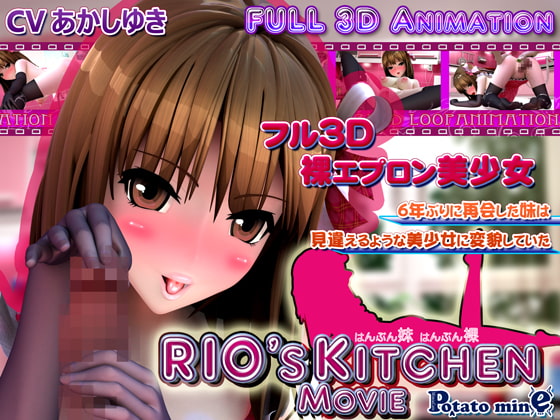 RIOsKITCHEN3D中文字幕