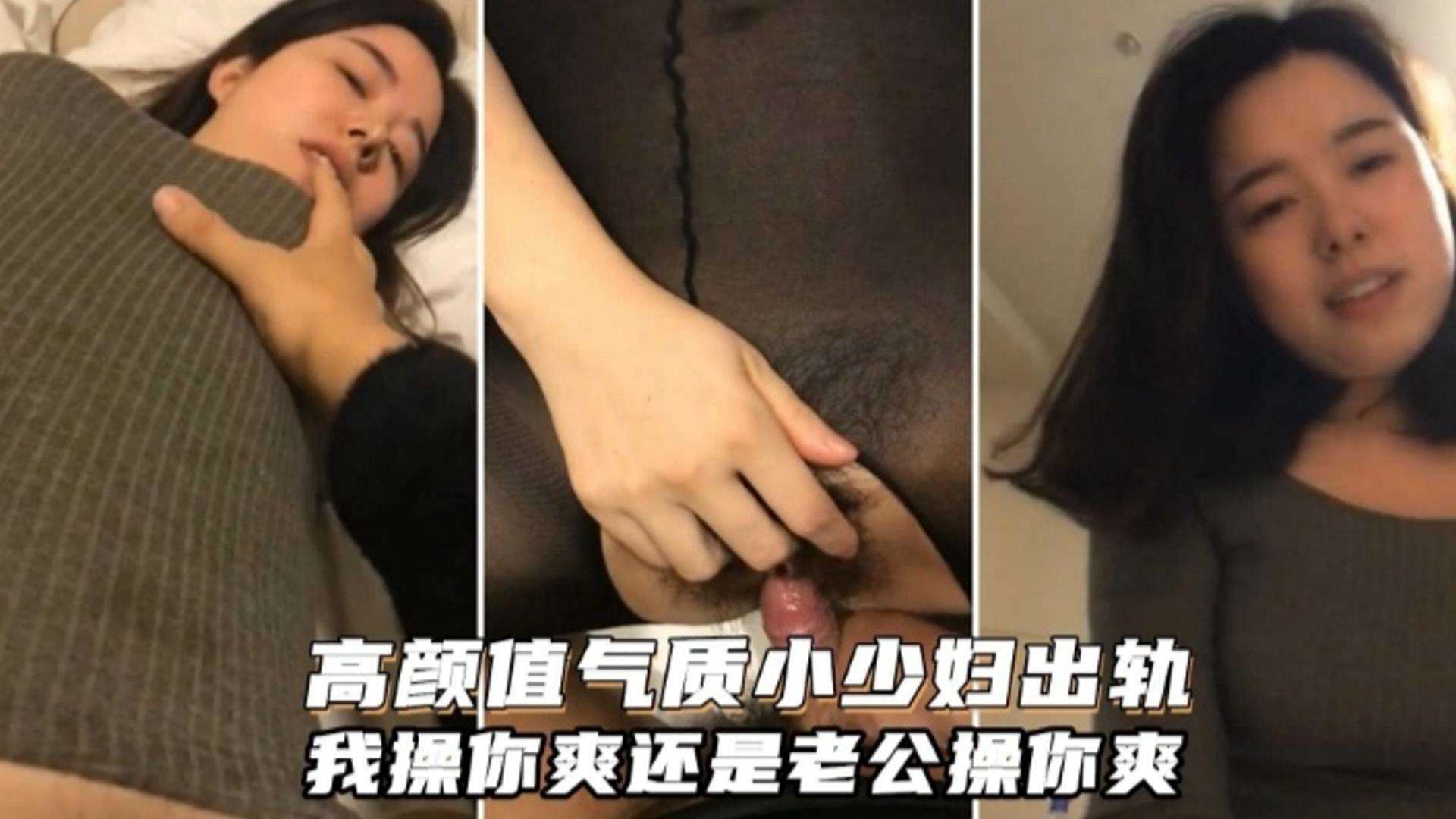 绿帽淫妻高颜值气质人妻偷情