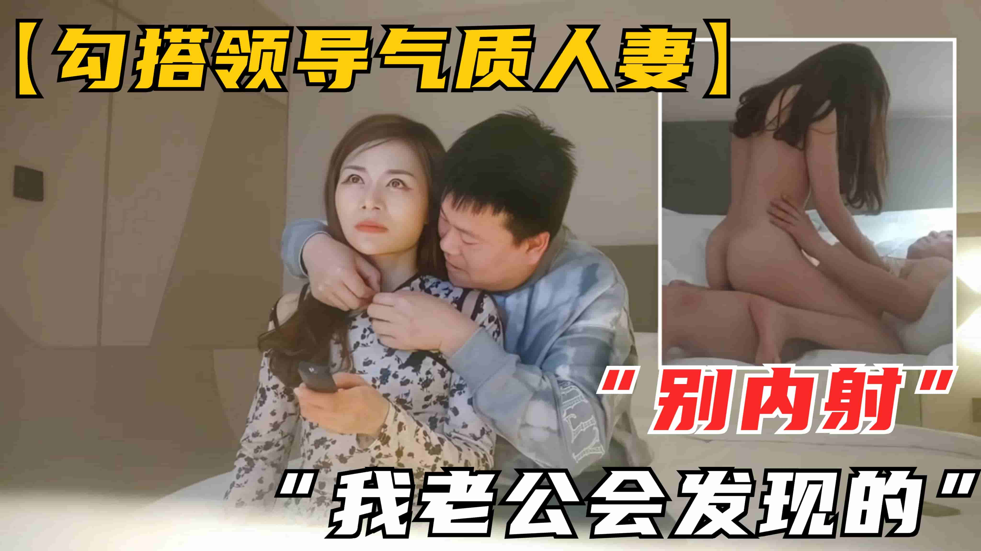 极品良家人妻忽悠强推身材苗条温柔可人精彩佳作