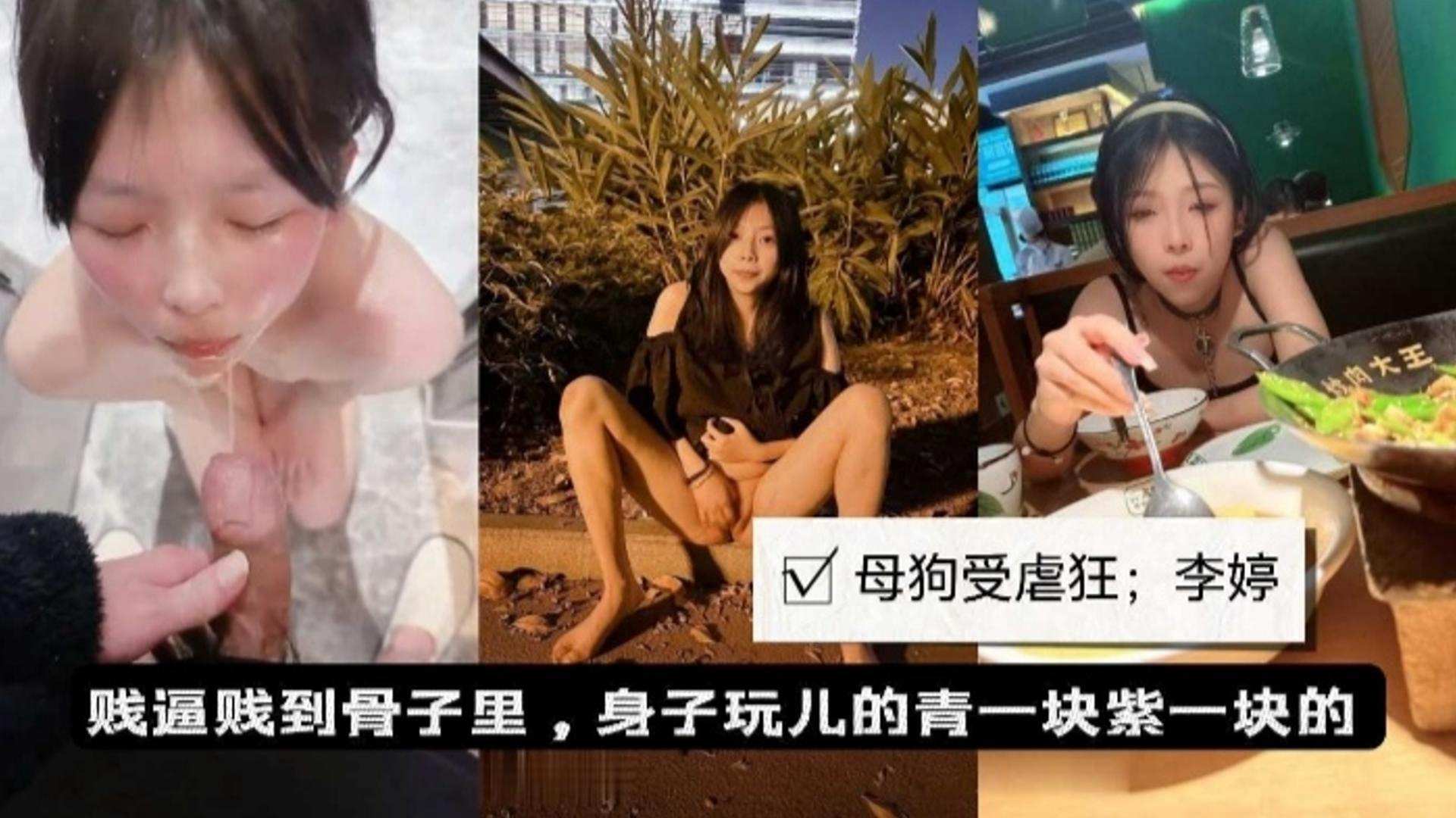 调教性奴反差婊受虐狂户外露出重口喝尿调教