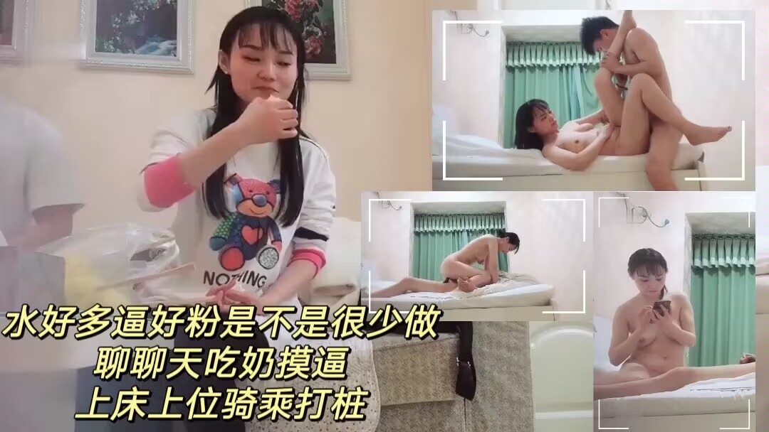 熟女人妻平常你偷不偷情偶儿水好多逼好粉是不是很少做聊聊天吃奶摸逼上床上位骑乘打桩