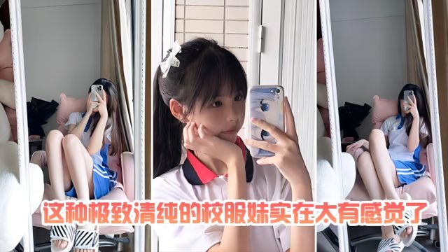 美少女穿着Jk制服洗澡湿身透明手机自拍