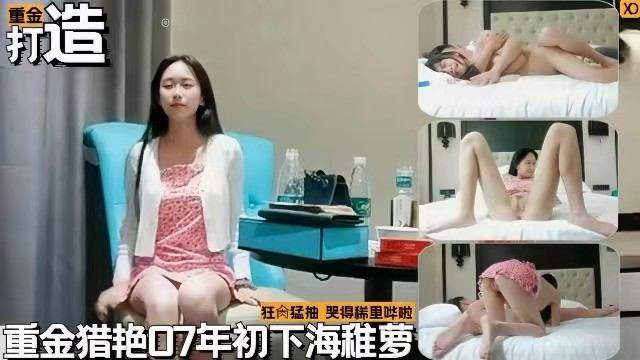 李寻欢探花花重金约操07年初下海幼萝莉狂操猛抽哭的稀里哗啦的