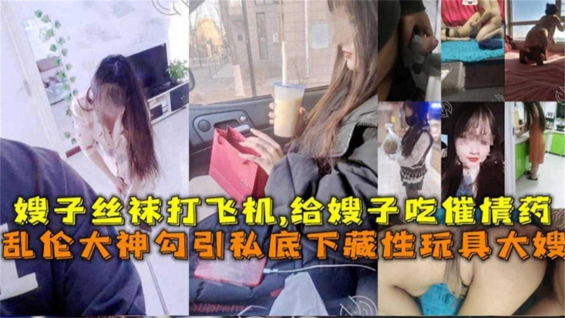 乱伦精选乱伦我的骚母狗嫂子一番诱惑嫂子主动给我口交让我无套内射