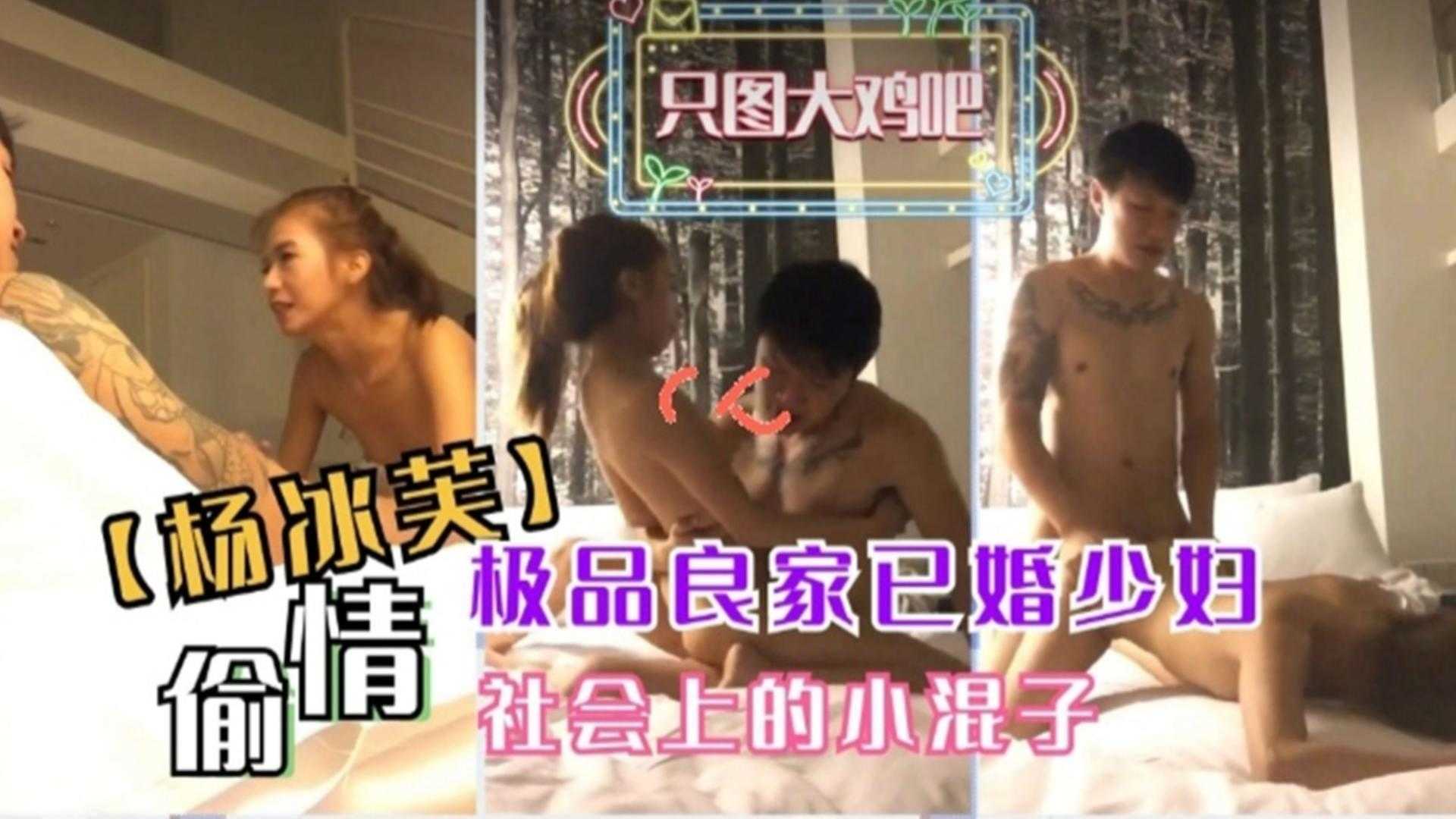 偷情极品良家已婚少妇社会上的小混子只图大鸡巴