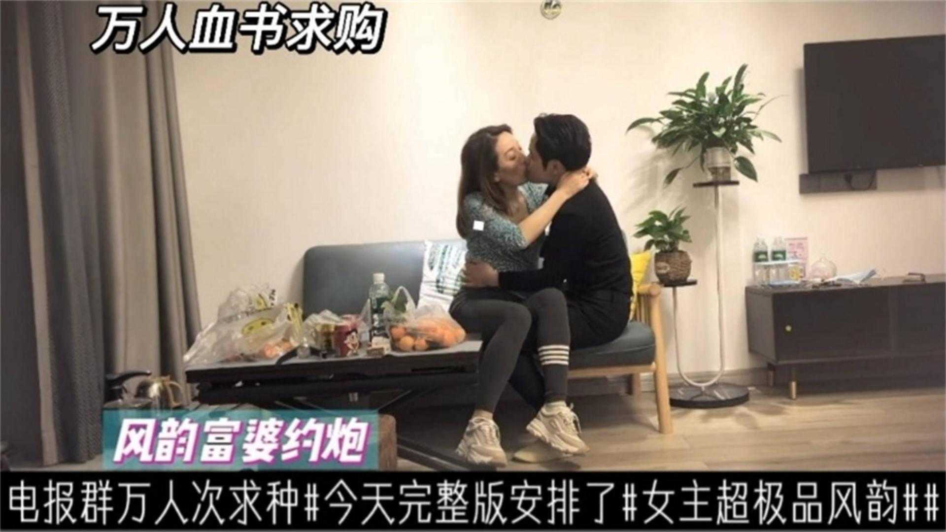 风韵富婆约炮女主播超极品风韵完整版安排