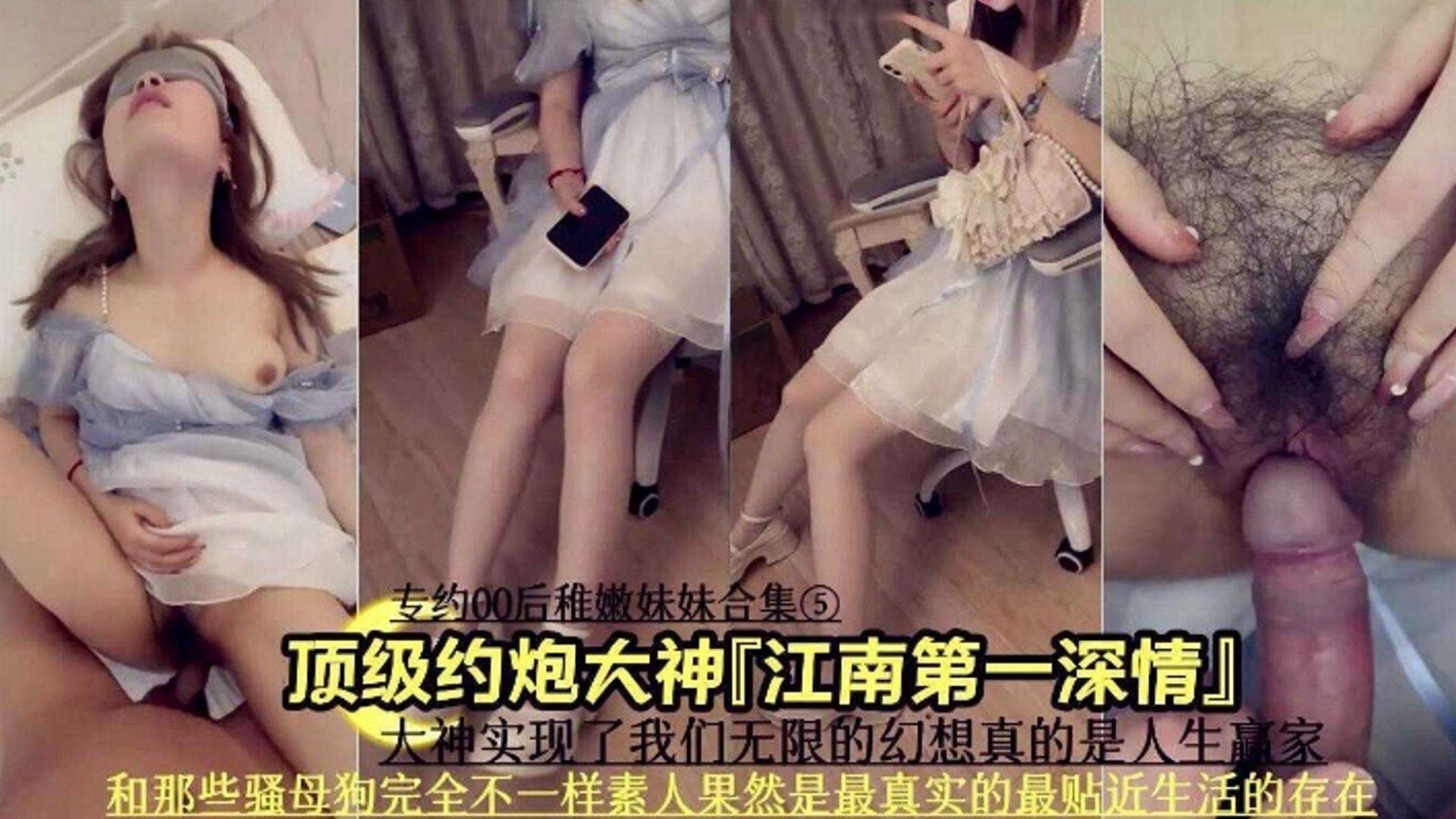 大神约炮00后嫩妹爆操制服反差婊嫩妹