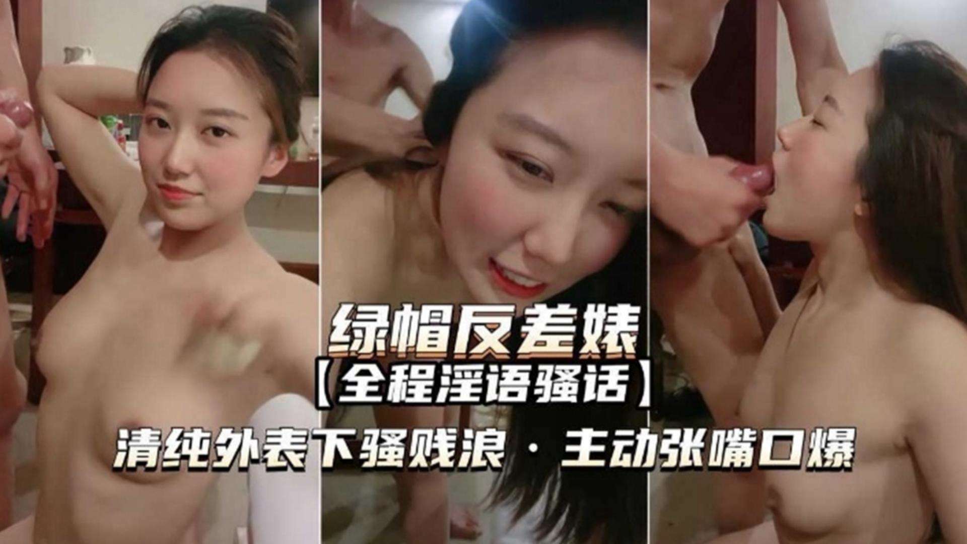 精选绿帽反差婊这就是你心心念念的女神在别人胯下的样子清纯外表实际骚浪贱主动张嘴口爆大鸡巴