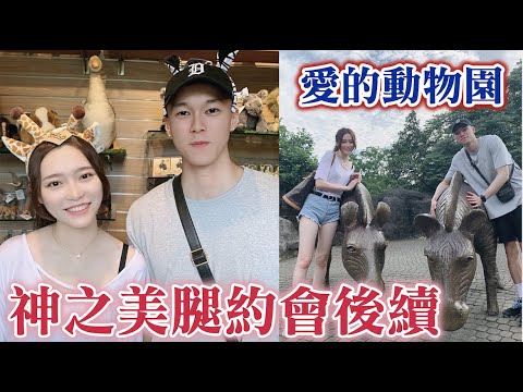 296爱的动物园神之美腿vs型男保全后续黑男邱比特CUPIDINLOVE