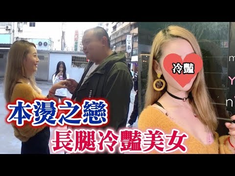 226黑男邱比特帮本烫寻找冷艳长腿美女CUPIDINBLACK