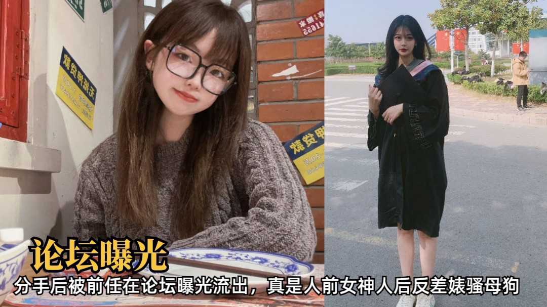 山西太原于佳莹分手遭渣男网曝性爱私拍人前女神反差婊母狗