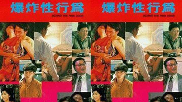 AI修复香港五月樱唇1992