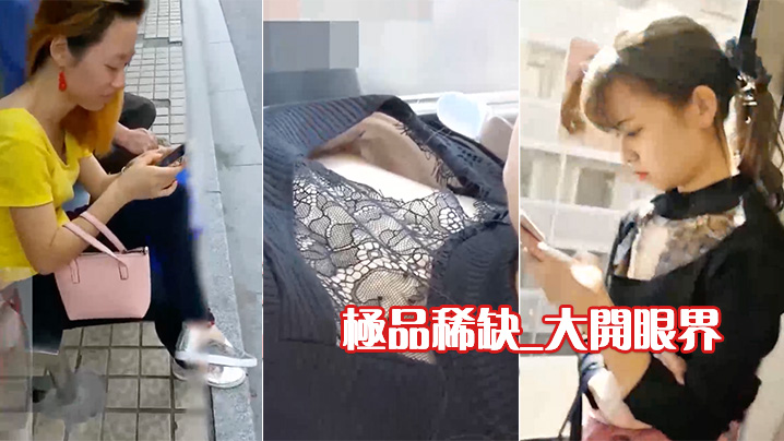 极品稀缺_大开眼界各种意外走光偷拍露点瞬间私拍甄选