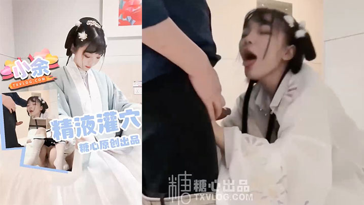 小余baby被尾随强奸的汉服少女精液灌满骚穴