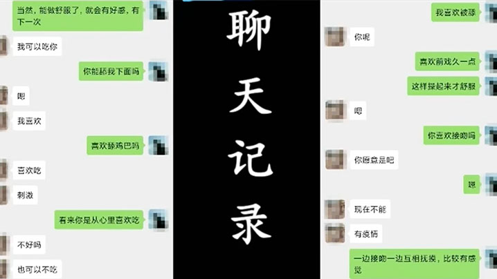 最强约炮大神回到从前未流出作品怒操威海黑丝人妻桃姐先跳蛋再抽插各种姿势看着窗户爆操