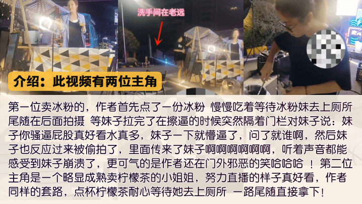 厕所闯拍偷拍卖冰粉妹子隔着门板喊话把妹子整崩溃了里面传来了妹子啊啊啊的狂叫