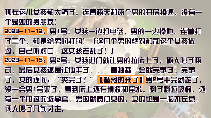 全程清晰对话妹子19岁左右看着青涩边和炮友打电话边约炮隔天换人继续啪啪还被抓包了