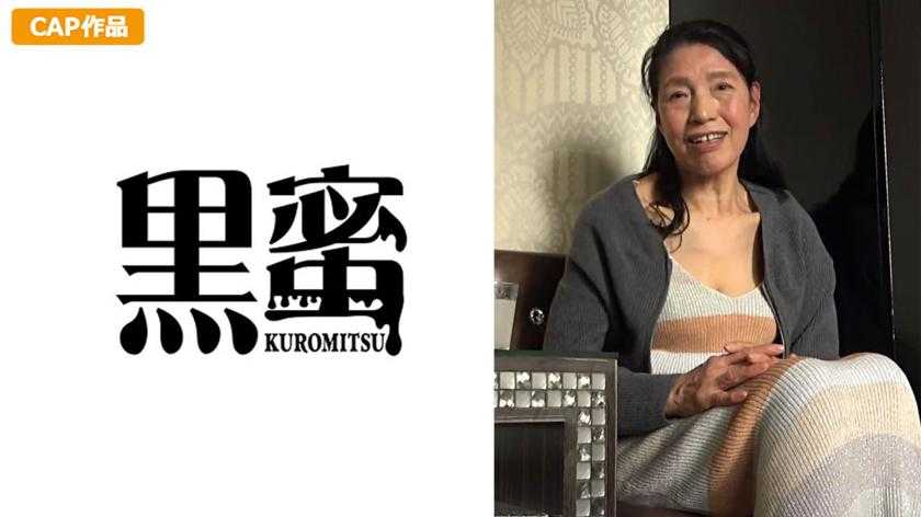 赤堀恵子 （60）