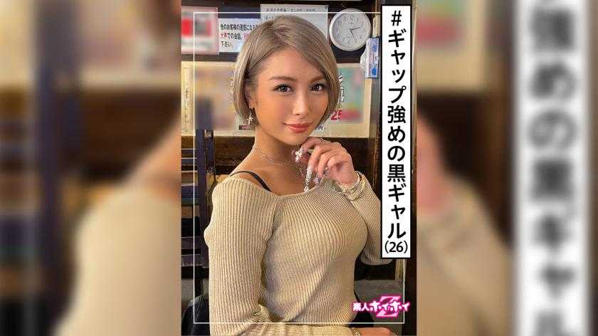 乱花(26) 素人ホイホイZ・素人・居酒屋店員・美形・ギャル・ギャップ・美少女・美乳・オナニー・顔射・ハメ撮り