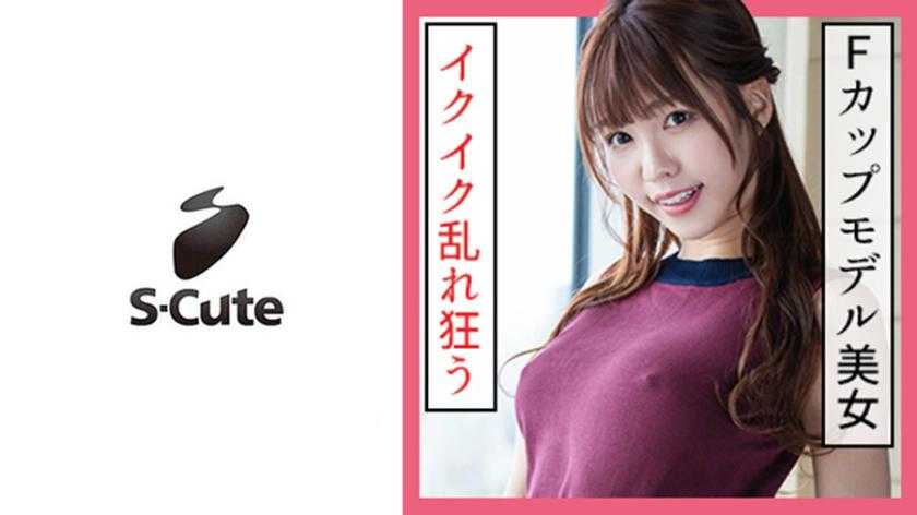 かれん(20)  S-Cute 着衣のままいきなり挿入エッチ