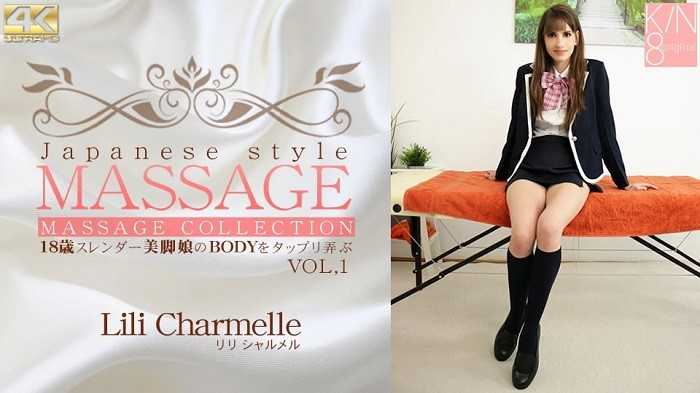 金髪天国 VIP様先行配信 JAPANESE STYLE MASSAGE 18歳スレンダー美脚娘のBDYをタップリ弄ぶ VOL1 Lili Charmelle / リリ シャルメル