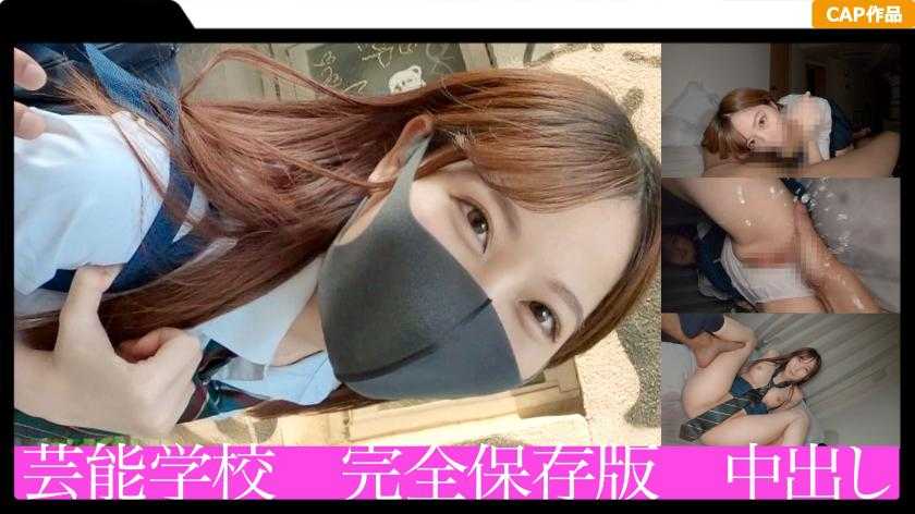 轻浮的现役女高中生内射2连发！意想不到的超色情少女制服SEX大量潮吹！ ！