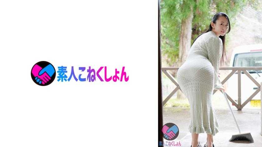 デカ美尻の隣人奥さんが、透けピタのエロいタイトワンピ姿で挨拶してくるもんだから…。ガン見がバレてしまった僕は、奥さんに更なるエロアピされてしまい…。【Hカップ爆乳と86cmデカ尻を鷲掴み！】