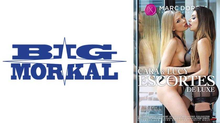 【Marc Dorcel】高級エスコートガールと変態紳士～カーラ&amp;ルーシー～ カーラ・セイント・ジャーマン ルーシー・ハート ミナ・ソヴァージュ