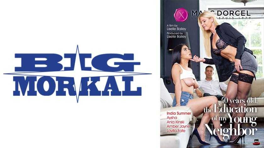 【Marc Dorcel】40 years old～隣に住む魔性の美女の虜となったアイシャ～ インディア・サマー アイシャ アーニャ・キンスキー