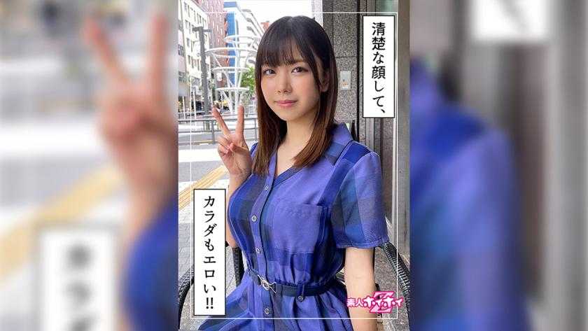 琴(21)  素人ホイホイZ・素人・美少女・清楚・巨乳・顔射・ハメ撮り・酒好き・アパレル・女もOK・くびれ・ドキュメント