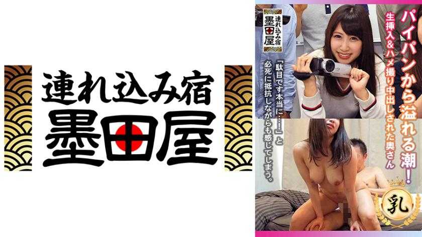 パイパンから溢れる潮！生挿入&amp;ハメ撮り中出しされた奥さん