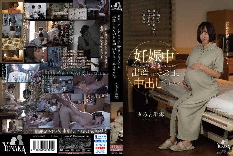 交换美女人妻肉欲经验告白 - 冴岛奈绪